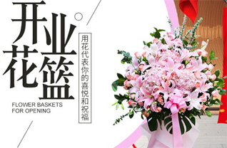 江苏南通启东市汇龙镇彩臣二村社区花篮配送